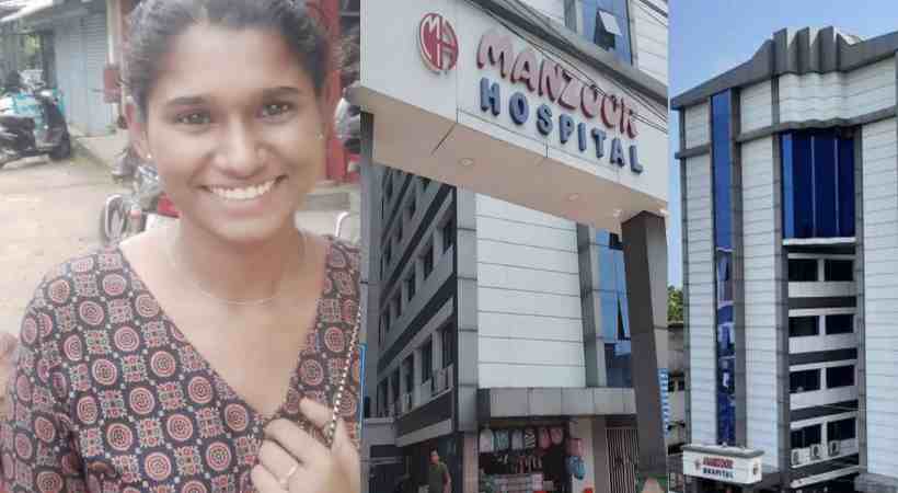  കാസർകോട് കാഞ്ഞങ്ങാട് ആത്മഹത്യക്ക് ശ്രമിച്ച് ചികിത്സയിലായിരുന്ന  നഴ്സിംഗ് വിദ്യാർഥിനി മരിച്ചു