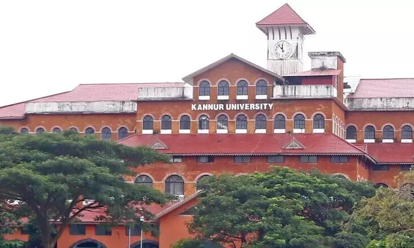  ചോദ്യ​പേപ്പർ ലഭിക്കാതിരുന്നതിനെ തുടർന്ന് കണ്ണൂർ സർവകലാശാലയിൽ പരീക്ഷ മുടങ്ങി