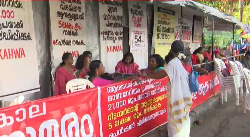  തൊഴിൽ മന്ത്രി വി. ശിവൻകുട്ടിയുമായി ഇന്ന് ആശാ വർക്കേഴ്സ് ചർച്ച നടത്തും; വൈകുന്നേരം 3 മണിക്കാണ് കൂടിക്കാഴ്ച്ച