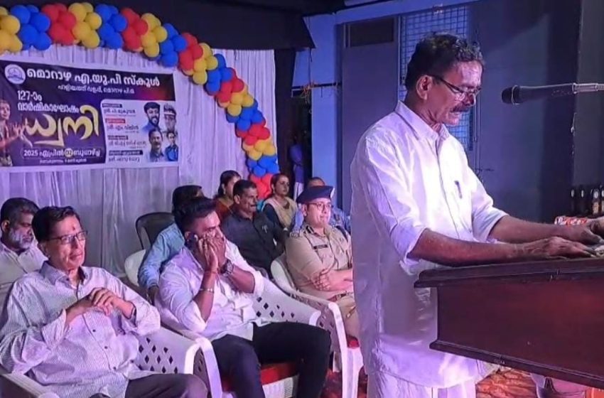  മോറാഴ എ യു പി സ്കൂൾ 127 ആം വാർഷികാഘോഷം ധ്വനി എന്ന പേരിൽ സംഘടിപ്പിച്ചു