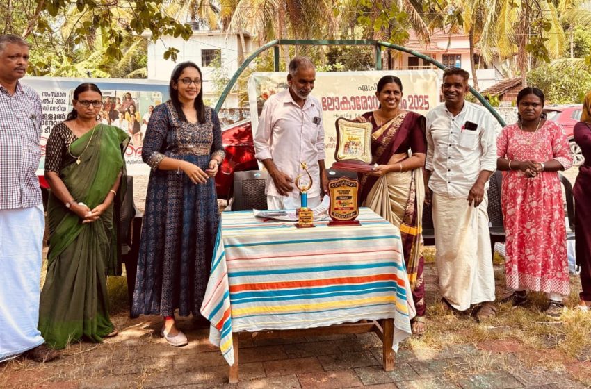  പട്ടുവം കുടുംബാരോഗ്യ കേന്ദ്രം നേതൃത്വത്തിൽ ഏപ്രിൽ 07 ലോകാരോഗ്യ ദിനാഘോഷം നടന്നു