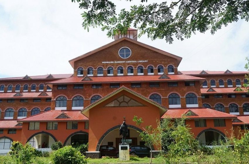  കണ്ണൂർ സർവകലാശാലയിൽ ചോദ്യപേപ്പർ ചോർന്നു; പിന്നിൽ അധ്യാപകരെന്ന് കണ്ടെത്തൽ