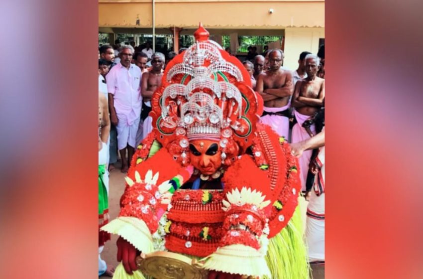  കോട്ടപ്പുറം വൈകുണ്ഡം ക്ഷേത്രത്തില്‍ വിഷ്ണുമൂര്‍ത്തി തെയ്യം കെട്ടിയാടി പാര്‍ത്ഥിപ് എന്ന 19 കാരന്‍