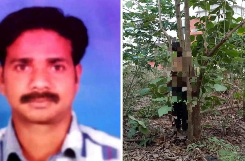  കാണാതായ കണ്ണൂരിലെ ഓട്ടോ ഡ്രൈവറെ സര്‍സയ്യിദ് കോളേജിന് സമീപം തൂങ്ങിമരിച്ച നിലയില്‍ കണ്ടെത്തി
