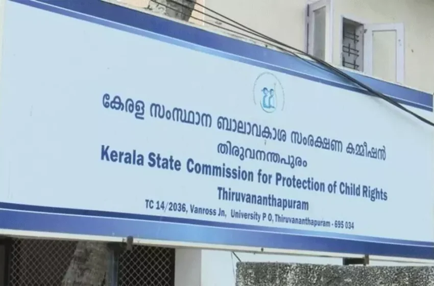  അവധിക്കാല ക്ലാസുകൾക്ക് വിലക്ക്; കർശനമായി നടപ്പിലാക്കണം ബാലാവകാശ കമ്മിഷൻ ഉത്തരവ്