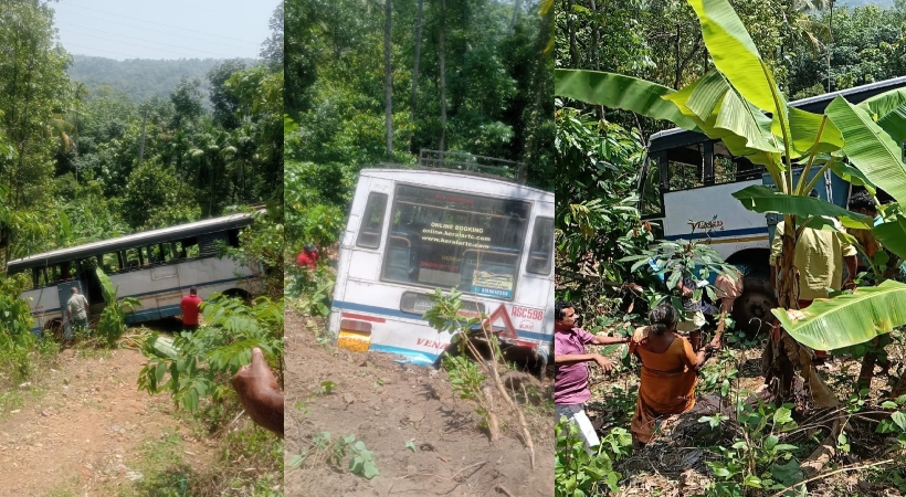  എറണാകുളം നേര്യമംഗലത്ത് KSRTC ബസ് താഴ്ചയിലേക്ക് മറിഞ്ഞ് ഒരു മരണം