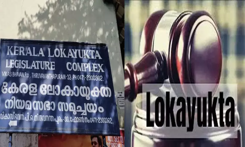 മേയ്‌ 27 മുതൽ 30 വരെ കണ്ണൂരും കോഴിക്കോടും ക്യാമ്പ് സിറ്റിംഗ് നടത്തുമെന്ന് കേരള ലോകായുക്ത