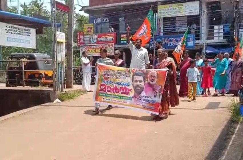  ബിജെപി നടുവിൽ ഏരിയ കമ്മറ്റിയുടെ നേതൃത്വത്തിൽ നടുവിൽ പഞ്ചായത്തിലേക്ക് മാർച്ച് നടത്തി