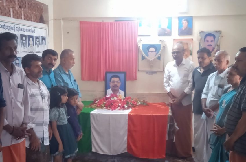  കോൺഗ്രസ്സ് നേതാവ് ശ്രീ പി.ആനന്ദകുമാറിൻ്റെ  2ാം ചരമവാർഷികം ആചരിച്ചു