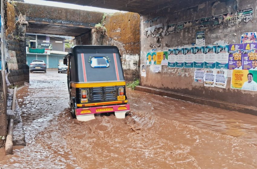  വേനൽ മഴയിൽ വെള്ളം നിറഞ്ഞ് പഴയങ്ങാടി റെയിൽവേ സ്റ്റേഷൻ റോഡിലെ അടിപ്പാത