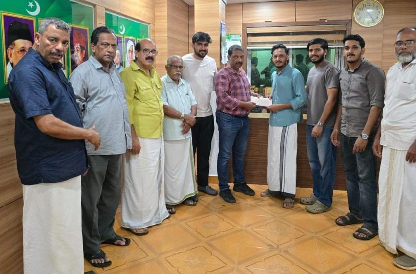  ഖത്തർ കെഎംസിസി  ഇരിക്കൂർ മണ്ഡലം കമ്മിറ്റി എം എസ് എഫ് ഇരിക്കൂർ മണ്ഡലം സമ്മേളന ഫണ്ട് കൈമാറി