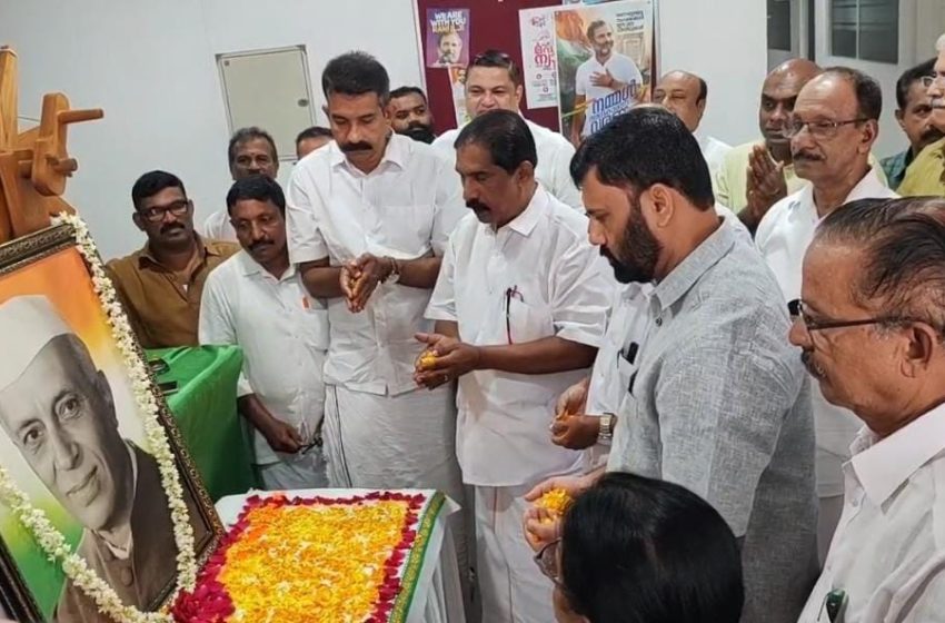  ജവഹർലാൽ നെഹ്‌റു വിൻ്റെ 61-ആം ചരമ വാർഷിക ദിനത്തിൽ ഡിസിസിയിൽ പുഷ്പാർച്ചനയും അനുസ്മരണവും നടത്തി