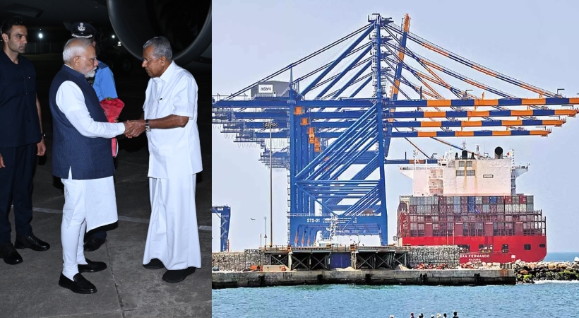  വിഴിഞ്ഞം അന്താരാഷ്ട്ര തുറമുഖം പ്രധാനമന്ത്രി ഇന്ന് രാജ്യത്തിന് സമര്‍പ്പിക്കും; തലസ്ഥാനത്ത് കനത്ത സുരക്ഷ