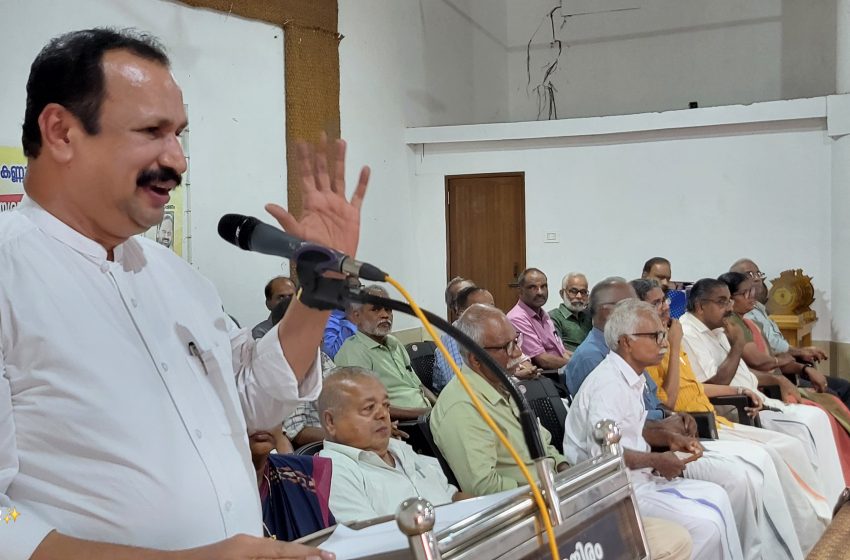  കുട്ടികളെ സാമൂഹ്യവൽക്കരണ പ്രക്രിയയിലൂടെ വളർത്തിയെടുക്കേണ്ടതത് ഏറ്റവും പ്രധാന ദൗത്യമെന്ന് ആനക്കൈ ബാലകൃഷ്ണൻ