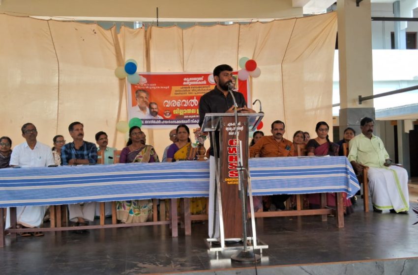  പ്ലസ് വൺ ജില്ലാതല പ്രവേശനോത്സവം വരവേൽപ്പ് ചെറുകുന്ന് ഗവൺമെന്റ് വെൽഫെയർ സെക്കൻഡറി സ്കൂളിൽ നടന്നു