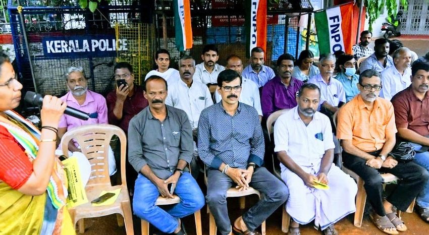  ഐ.ഡി.സി.ക്കെതിരെ എഫ്.എൻ.പി.ഒ. കണ്ണൂർ ജില്ലാ കമ്മിറ്റിയുടെ നേതൃത്വത്തിൽ ധർണ്ണ നടത്തി