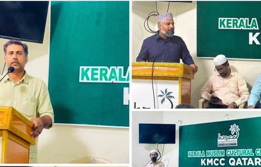  കെഎംസിസി ഖത്തർ കണ്ണൂർ ജില്ല കമ്മിറ്റി ശൈഖുന മാണിയൂർ ഉസ്താദ് പ്രാർത്ഥന സദസ്സ് സംഘടിപ്പിച്ചു