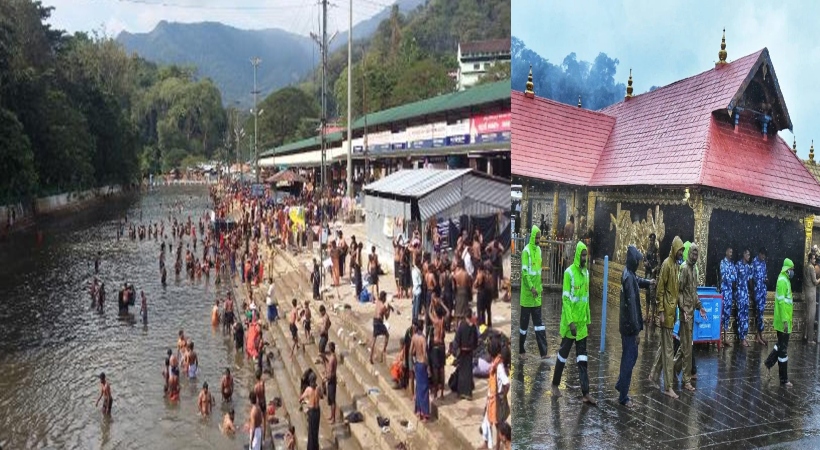  ശബരിമല സന്നിധാനത്തും പമ്പയിലും അതിശക്തമായ മഴ; പമ്പാ സ്നാനത്തിന് താത്കാലിക നിയന്ത്രണം