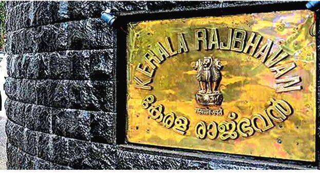  നിലപാട് കടുപ്പിച്ച് രാജ്ഭവൻ; ഉദ്ഘാടന ചടങ്ങ് ഉണ്ടെങ്കിൽ ഭാരതാംബയുടെ ചിത്രവുമുണ്ടാകും