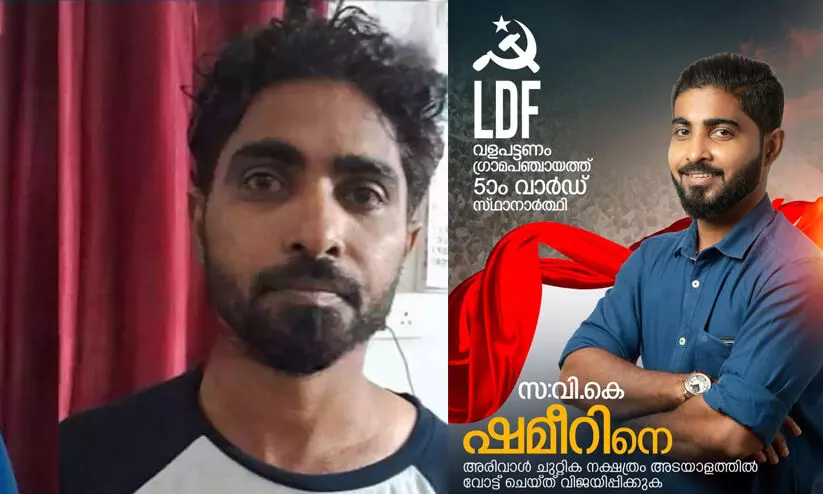  കണ്ണൂരിൽ എം.ഡി.എം.എയുമായി സിപിഐഎം ലോക്കൽ കമ്മിറ്റി അംഗം പിടിയിൽ