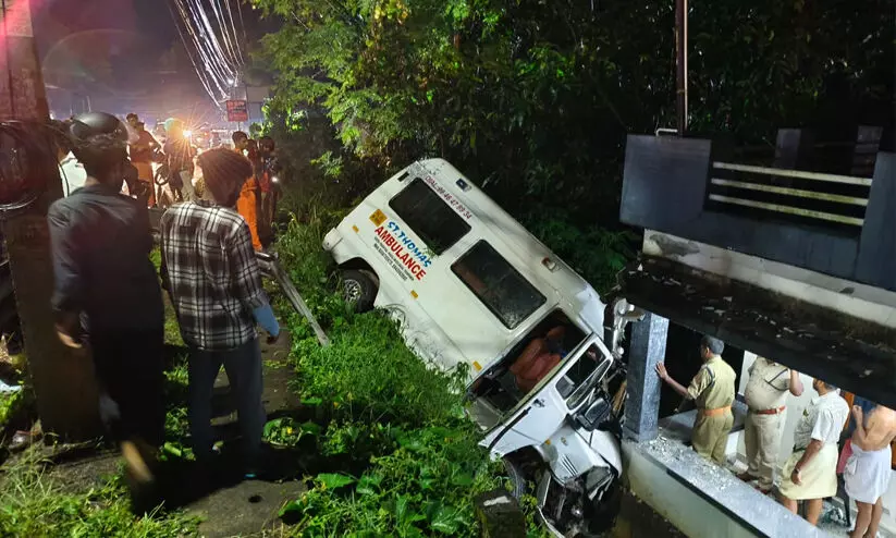  പരിക്കേറ്റയാളുമായി ആശുപത്രിയിലേക്ക് പോയ ആംബുലൻസ് നിയന്ത്രണം വിട്ട് മറിഞ്ഞ് അഞ്ചുപേർക്ക് പരിക്ക്
