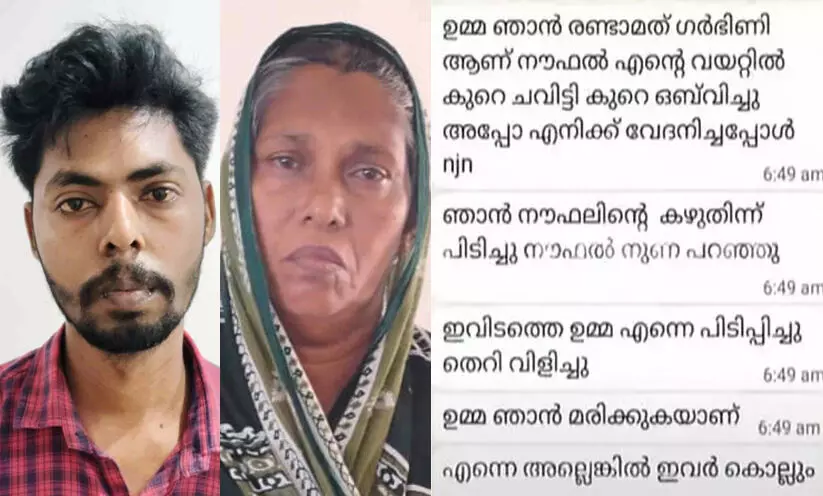  ഗർഭിണിയായ 23കാരി ഭർതൃവീട്ടിൽ ആത്മഹത്യ ചെയ്ത സംഭവത്തിൽ ഭർത്താവിനെയും മാതാവിനെയും അറസ്റ്റ് ചെയ്തു