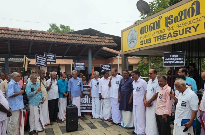  കല്യാശേരികെ എസ് എസ് പി എ അംഗങ്ങൾ കരിദിനമാചരിച്ചു