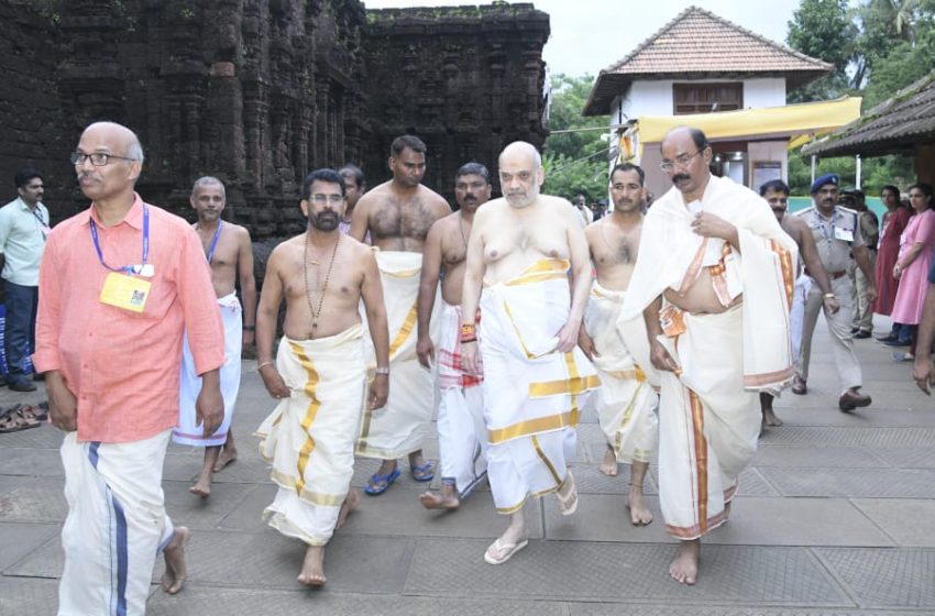  തളിപ്പറമ്പ് രാജരാജേശ്വര ക്ഷേത്രത്തിൽ ദർശനം നടത്തി കേന്ദ്ര ആഭ്യന്തര മന്ത്രി അമിത് ഷാ
