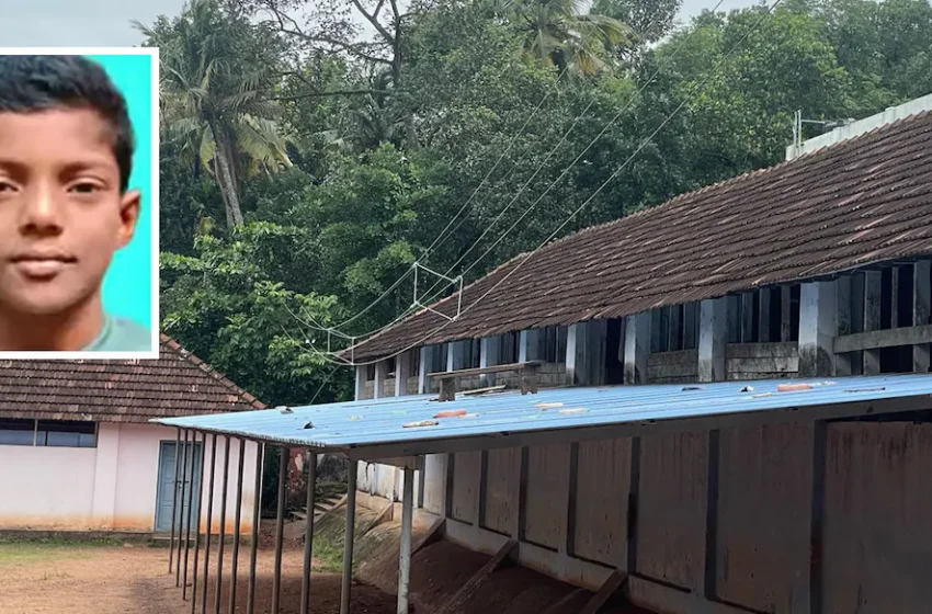  കൊല്ലം തേവലക്കരയിലെ സ്കൂളിൽ ഷോക്കേറ്റ് മരിച്ച മിഥുന്റെ സംസ്കാരം നാളെ ന‌‌ടക്കും