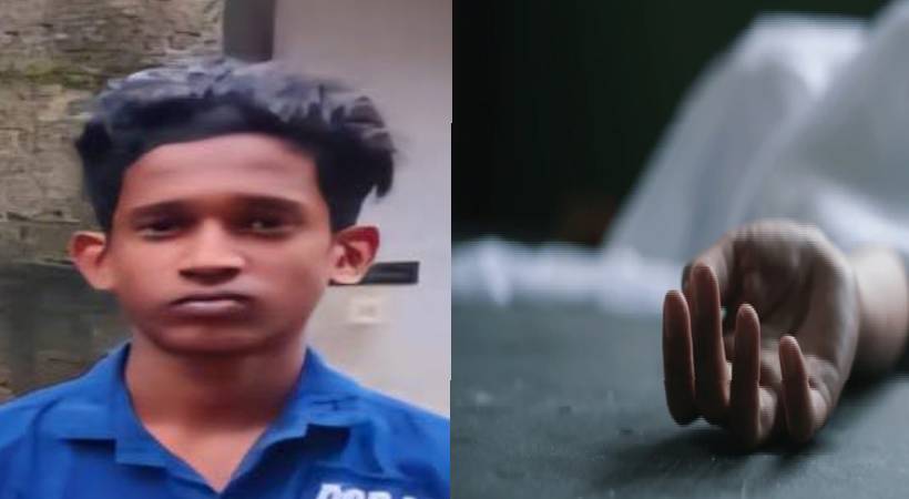  കോഴിക്കോട് വടകരയിൽ നിന്ന് കാണാതായ പ്ലസ് വൺ വിദ്യാർഥിയുടെ മൃതദേഹം പുഴയിൽ കണ്ടെത്തി