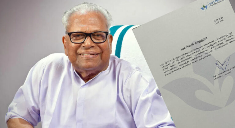  മുൻ മുഖ്യമന്ത്രി വിഎസ് അച്യുതാനന്ദൻറെ ആരോഗ്യനില ഗുരുതരമായി തുടരുന്നു