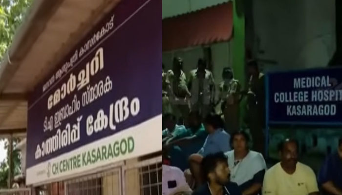  കാസര്‍ഗോഡ് ജനറല്‍ ആശുപത്രിയില്‍ വീണ്ടും പോസ്റ്റ്‌മോര്‍ട്ടം മുടങ്ങി