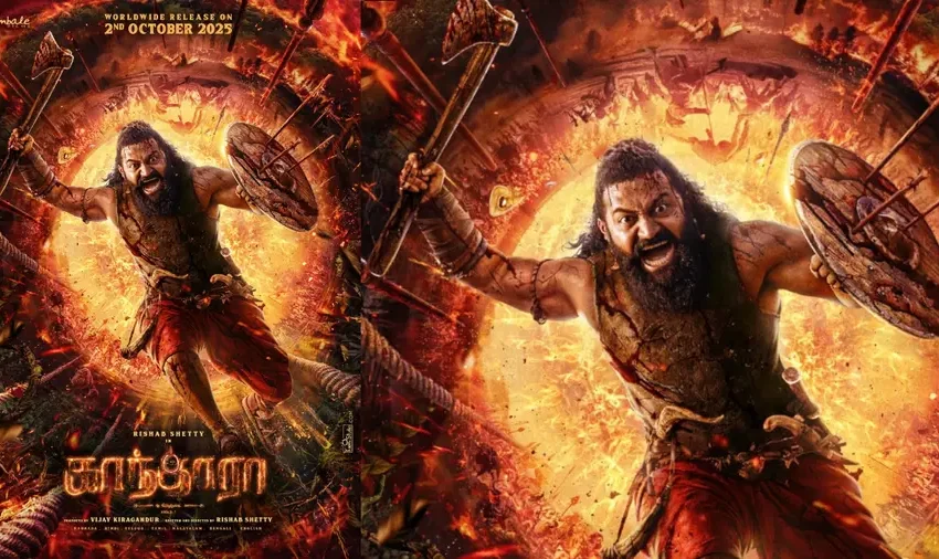  ഋഷഭ് ഷെട്ടി നായകനായ കാന്താര: ചാപ്റ്റർ 1 ന്റെ പുതിയ പോസ്റ്റർ ഹോംബാലെ ഫിലിംസ് പുറത്തിറക്കി