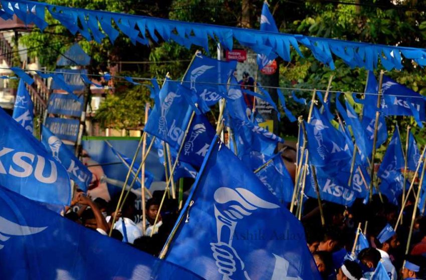  ഇന്ന് സംസ്ഥാന വ്യാപക വിദ്യാഭ്യാസ ബന്ദിന് ആഹ്വാനം ചെയ്ത് കെ.എസ്.യു സംസ്ഥാന കമ്മിറ്റി