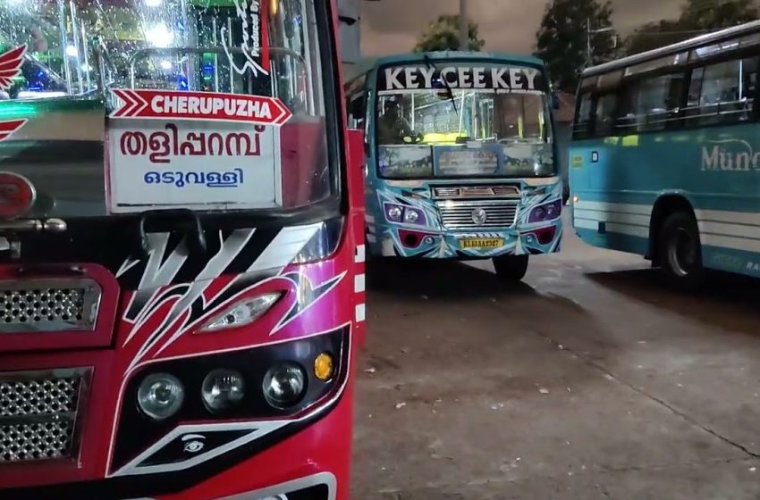  ജൂലായ് 22ന് പ്രഖ്യാപിച്ച അനിശ്ചിത കാല ബസ് പണിമുടക്കിൽ നിന്നും പിന്നോട്ടില്ലെന്ന് സ്വകാര്യ ബസ് ഉടമകൾ