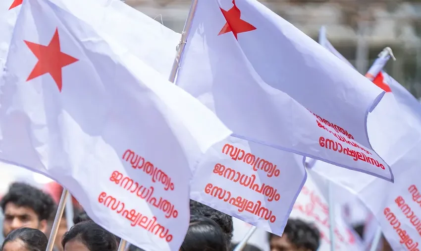  ഉന്നത വിദ്യാഭ്യാസ മേഖലയിലെ കാവിവത്കരണം; എസ് എഫ് ഐ ഇന്ന് സംസ്ഥാന വ്യാപകമായി പഠിപ്പുമുടക്കും