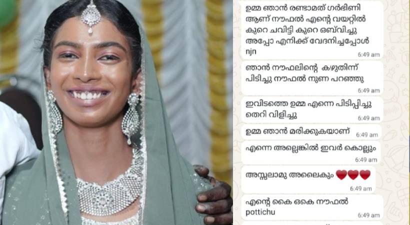  തൃശൂരിൽ യുവതിയെ ഭർതൃവീട്ടിൽ തൂങ്ങിമരിച്ച നിലയിൽ; ഭർത്താവ് പൊലീസ് കസ്റ്റഡിയിൽ