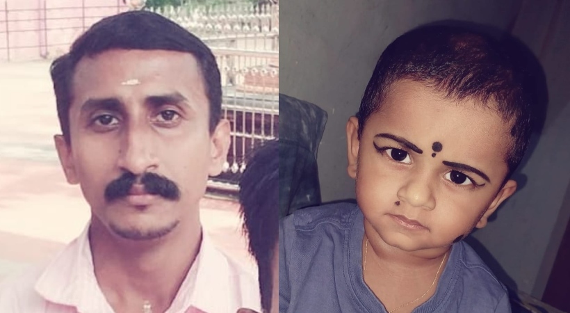  ഇടുക്കി തൊടുപുഴ കാഞ്ഞിരമറ്റത്ത് ഭിന്നശേഷിക്കാരാനായ മൂന്ന് വയസുകാരനെ കൊന്ന് പിതാവ് ജീവനൊടുക്കി