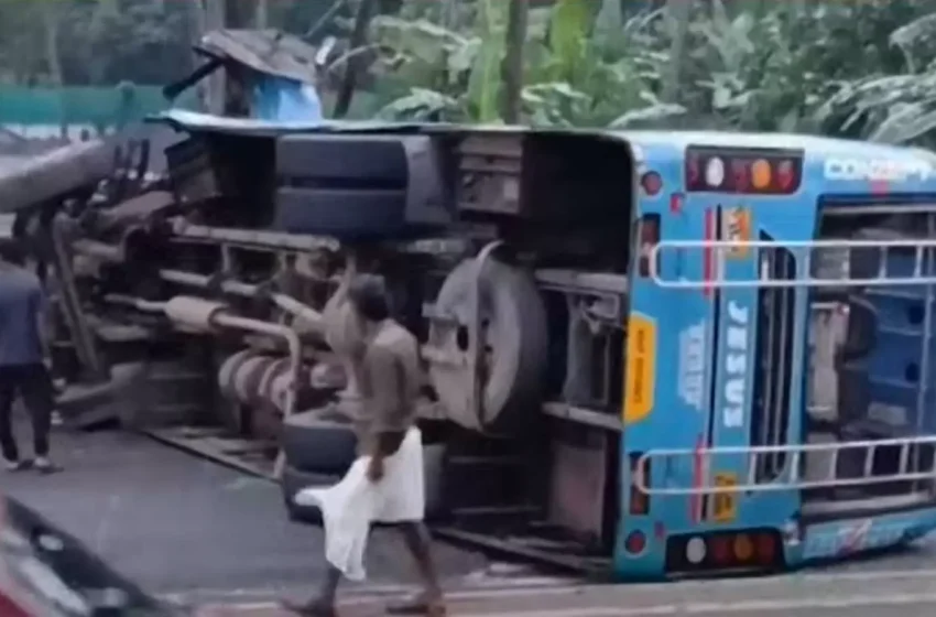  തൃശൂര്‍- കുറ്റിപ്പുറം സംസ്ഥാനപാതയില്‍ ബസ് മറിഞ്ഞ് അപകടം; 17 പേര്‍ക്ക് പരുക്കേറ്റു