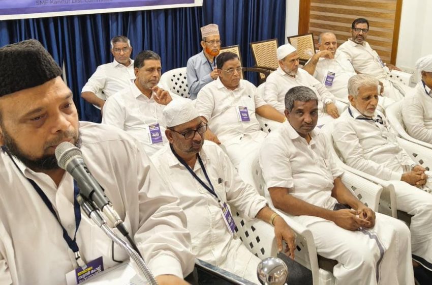  സുന്നി മഹല്ല് ഫെഡറേഷൻ ജില്ലാ എക്‌സിക്യൂട്ടീവ് ക്യാമ്പ് കെയി സാഹിബ് ട്രെയിനിംഗ് കോളേജിൽ സയ്യിദ് അസ്‌ലം തങ്ങൾ അൽ മഷ്ഹൂർ ഉദ്ഘാടനം ചെയ്തു
