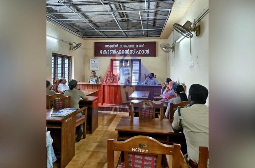  മനുഷ്യ-വന്യജീവി സംഘർഷം  ജനജാഗ്രതാ സമിതി യോഗങ്ങൾ ചേർന്നു