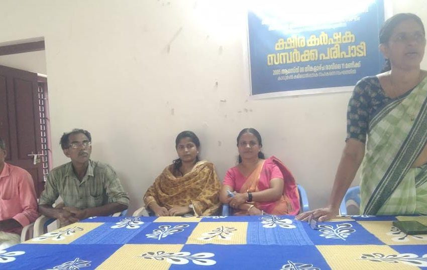  ക്ഷീരകർഷക സമ്പർക്ക പരിപാടി സംഘടിപ്പിച്ചു