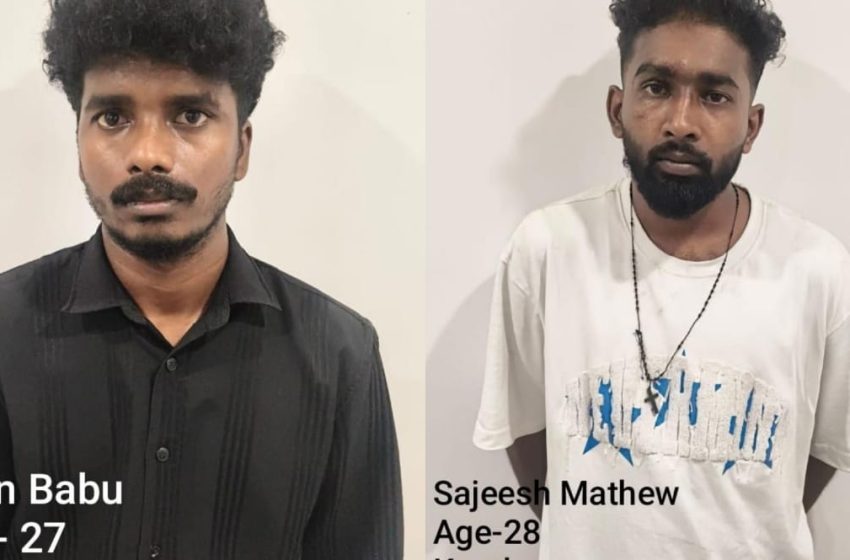  1.397 കിലോ ഗ്രാം കഞ്ചാവും 287 ഗ്രാം എം.ഡി.എം.എയുമായി രണ്ട് യുവാക്കൾ  പോലീസ് പിടിയിൽ