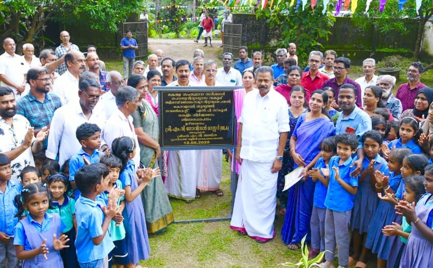  കോറളായി തുരുത്ത് ഗവ. എല്‍.പി സ്‌കൂളിന് പുതിയ കെട്ടിടം; പ്രവൃത്തി ഉദ്ഘാടനം ചെയ്തു