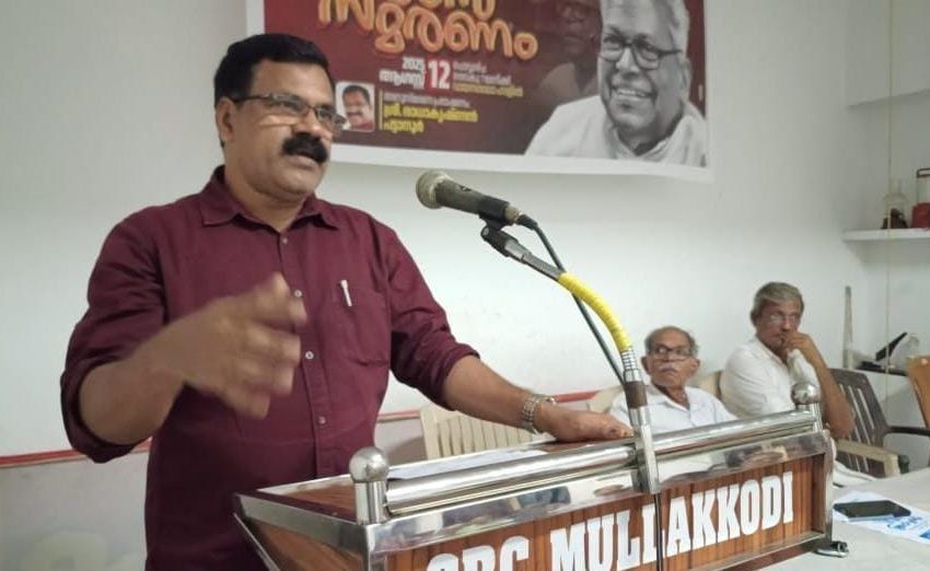  വി.എസ്. അനുസ്മരണം നടത്തി; പ്രമുഖ മാധ്യമ പ്രവർത്തകൻ രാധകൃഷ്ണൻ പട്ടാനൂർ ഉദ്ഘാടനം ചെയ്തു