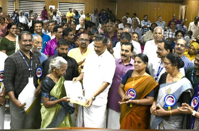  പരിയാരം വില്ലേജിലെ അരിപ്പാമ്പ്രയിലെ 13 കുടുംബങ്ങൾക്ക് സ്വപ്ന സാഫല്യം; 13 കുടുംബങ്ങൾക്ക് പട്ടയം