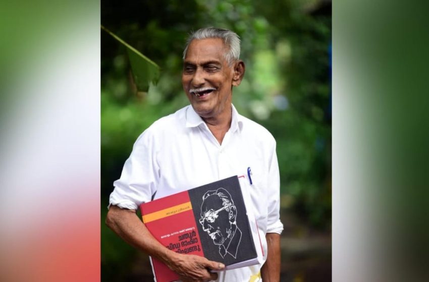  മലയാളത്തിൽ ചതുർ ഭാഷാ നിഘണ്ടു രചിച്ച  ഞാറ്റ്യേല ശ്രീധരൻ അന്തരിച്ചു