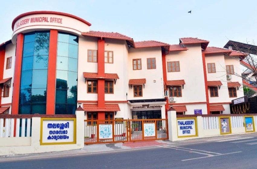  ഭിന്നശേഷി നിർണ്ണയ ക്യാമ്പ്  ആഗസ്ത് 19 ചൊവ്വാഴ്ച തലശ്ശേരി മുനിസിപ്പൽ ടൗൺ ഹാളിൽ വച്ചു നടക്കും