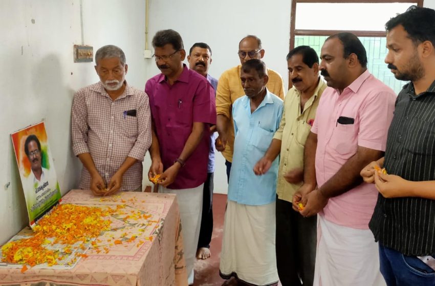  പി.രാമകൃഷ്ണന്റെ ചരമവാർഷികദിനത്തിൽ ഛായാചിത്രത്തിൽ പുഷ്പാർച്ചനയും അനുസ്മരണ യോഗവും സംഘടിപ്പിച്ചു