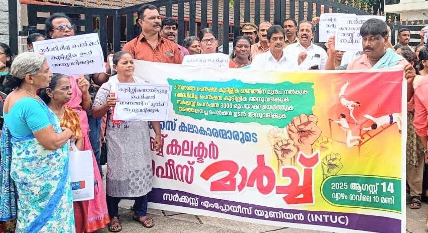  സർക്കസ് എ൦പ്ലോയീസ് യൂണിയൻ ഐ എൻ ടി യു സി യുടെ നേതൃത്വത്തിൽ സബ്കലക്ടർ ഓഫീസിലേക്ക് മാർച്ച് നടത്തി